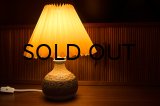 Small Soholm Desk Lamp