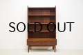 Teak Book Shelf