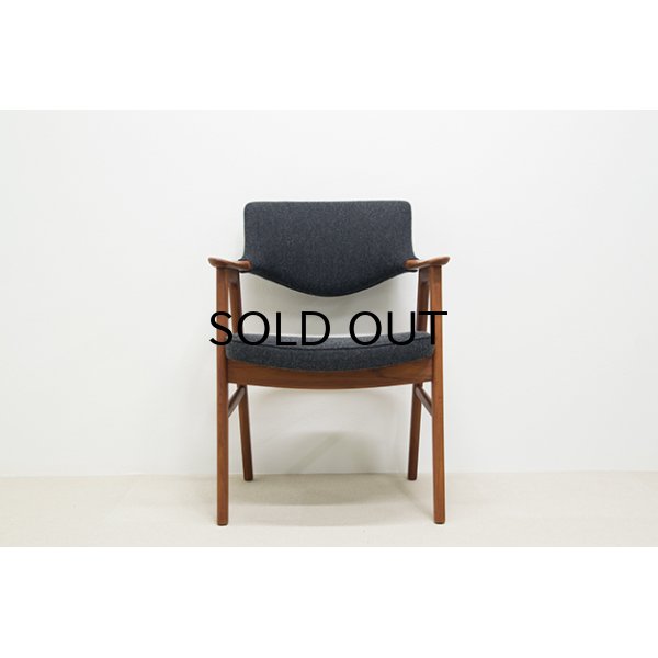 画像1: Erik Kirkegaard Arm Chair