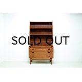 Teak Bookshelf