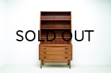 Teak Bookshelf