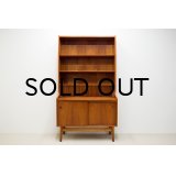 Teak Bookshelf