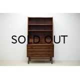Rosewood Bookshelf