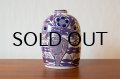 Royal Copenhagen Vase (Tenera)