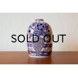 Royal Copenhagen Vase (Tenera)