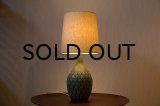 Soholm Desk Lamp
