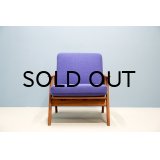 Teak Easy Chair