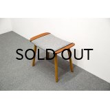 Teak Stool