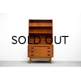 Teak Bookshelf