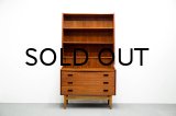 Teak Bookshelf