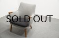 Hans.J.Wegner AP-20 Mini Bear