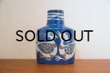 Royal Copenhagen Vase (Baca)
