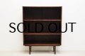 Rosewood Bookshelf