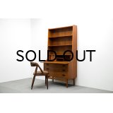 Teak Bookshelf