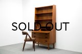 Teak Bookshelf