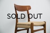 Hans.J.Wegner CH-23 Teak/Oak