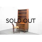 Teak Bookshelf