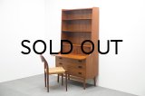 Teak Bookshelf