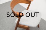 Kai Kristiansen Short Arm Chair