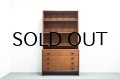 Hans.J.Wegner RY5 / RY17