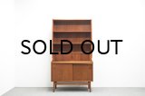 Teak Bookshelf