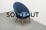 Easy Chair Model 301