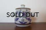 Royal Copenhagen Sugar Pot (Tenera)