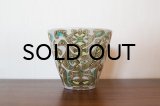 Royal Copenhagen Vase (Baca)
