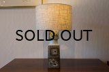 Royal Copenhagen Table Lamp