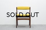 Kai Kristiansen Dining Chair