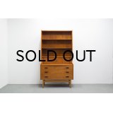 Teak Bookshelf