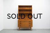 Teak Bookshelf