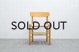 Borge Mogensen Dining Chair J-39