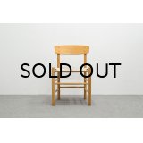 Borge Mogensen Dining Chair J-39