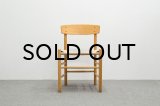 Borge Mogensen Dining Chair J-39