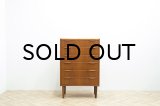 Teak 6drawer Chest