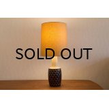 Soholm Desk Lamp