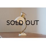 1950's Desk Lamp