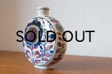Royal Copenhagen Vase (Tenera)