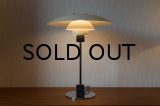 PH4/3 Table Lamp