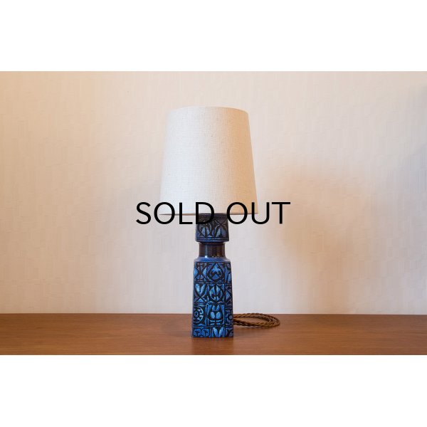 画像2: Royal Copenhagen Baca Table Lamp (Blue)