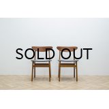 Fastrup Dining Chair 2脚セット