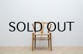 Hans.J.Wegner CH-24 Oak