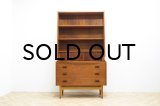 Teak Bornholm Bookshelf