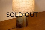Soholm Desk Lamp