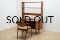 Teak Open Shelf
