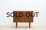 Kai Kristiansen Teak 4d Chest
