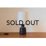 Soholm Desk Lamp