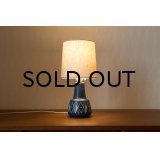 Soholm Desk Lamp