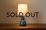 Soholm Desk Lamp